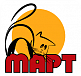 Март