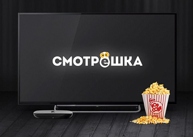 Смотрешка, Новосокольники Смотрешка, Новосокольники